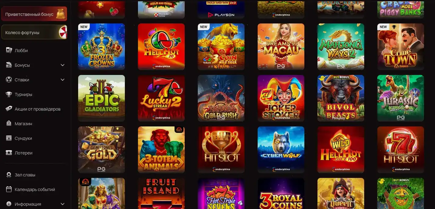 Отзывы игроков и поддержка Kraken casino